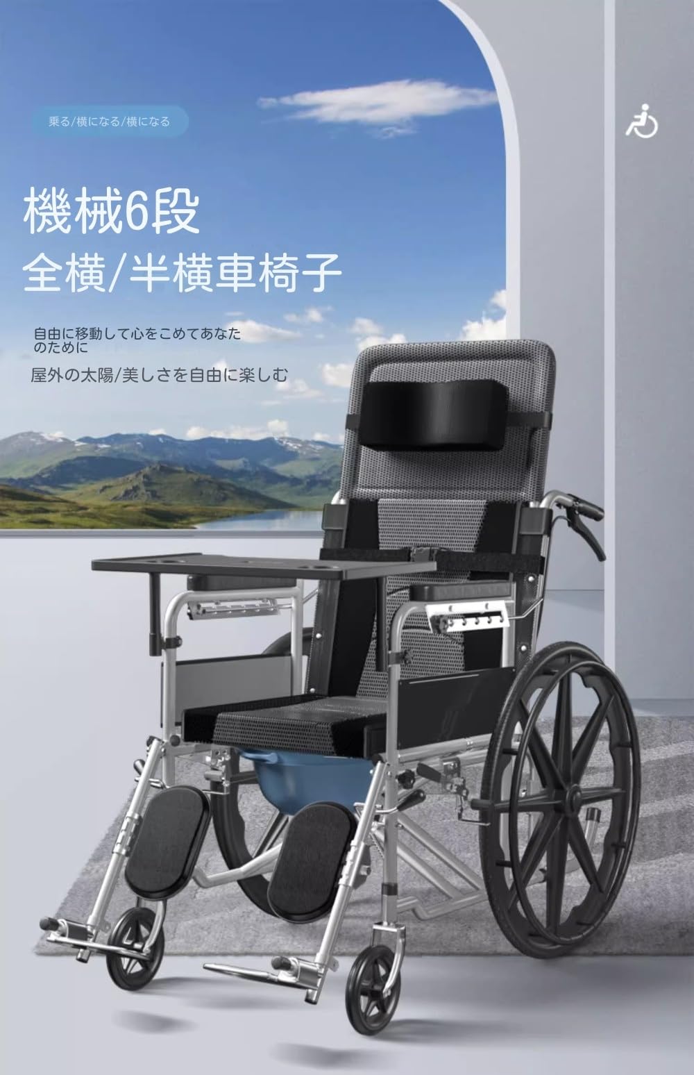 Amazon | 車椅子 ハンドル補助用 节助式车いす シンプル 軽轻车车边
